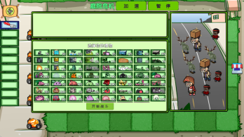 植物僵尸内鬼(4)