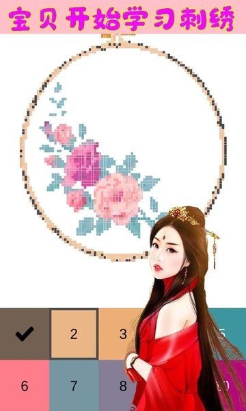 芭比公主爱刺绣(1)