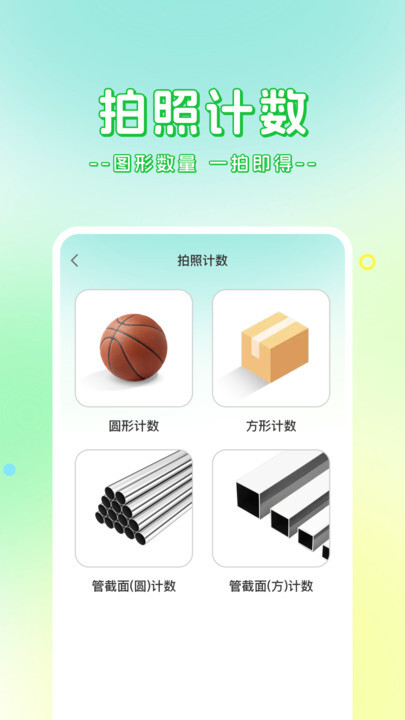 二维码扫查快(1)