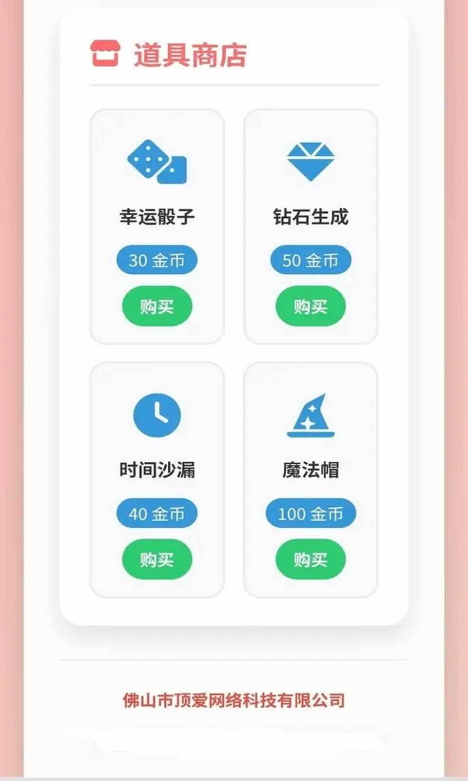 随机金额食物(1)