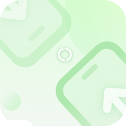 换机克隆全能王