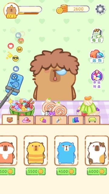 网红吃播真实模拟(2)