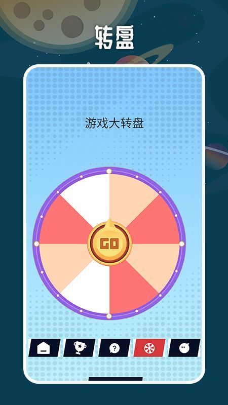 掌机小精灵盒子(3)