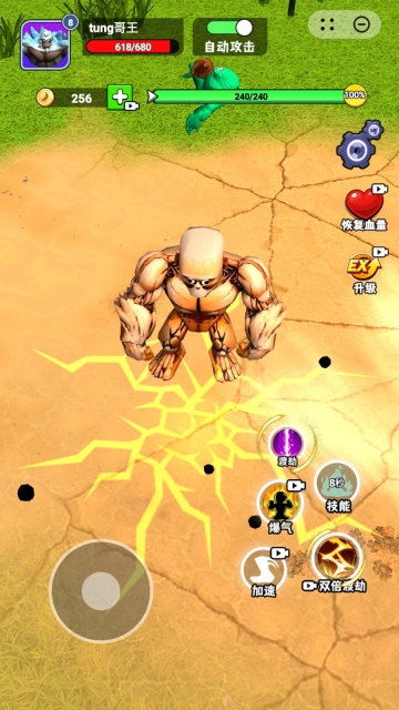 猿猴生存大作战(1)