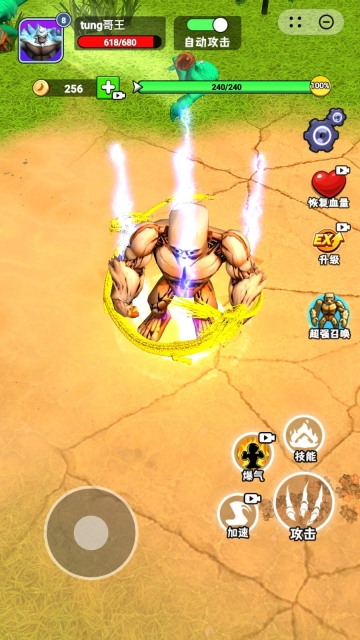 猿猴生存大作战(4)