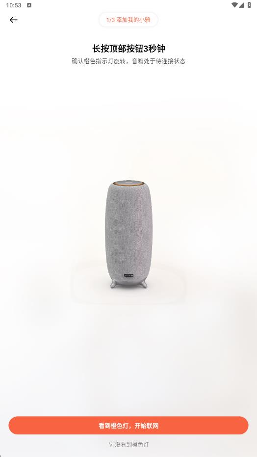 小雅智能(1)