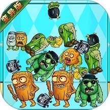 合成黄金山海经