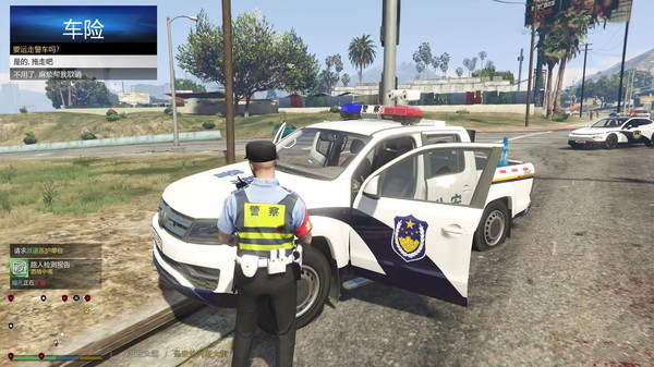 边境战地模拟(4)