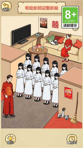 渣男去哪嗨了图2