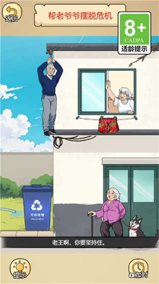 渣男去哪嗨了图1