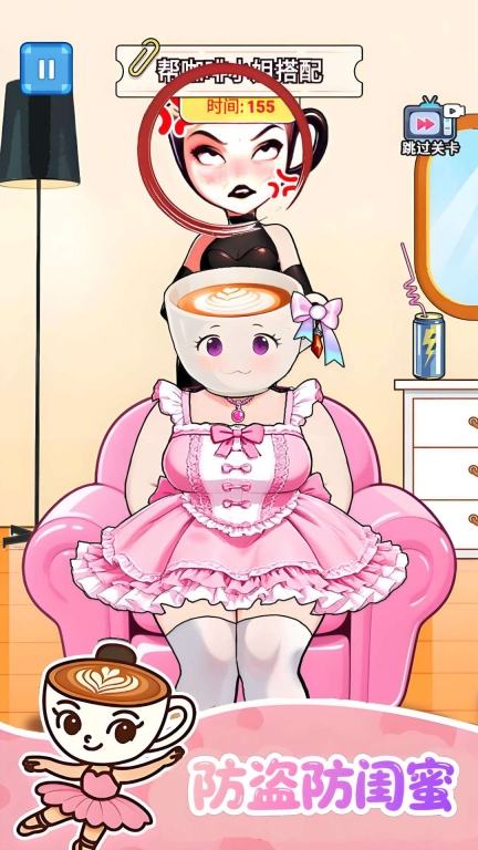 山海经选穿搭(2)