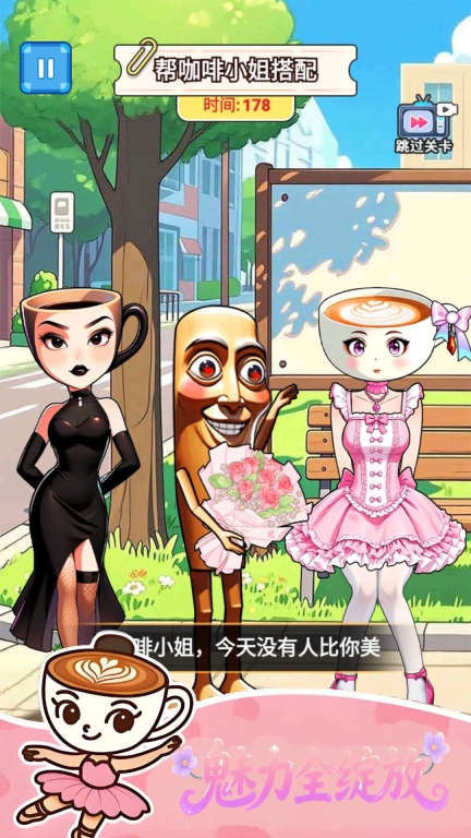 山海经选穿搭(3)