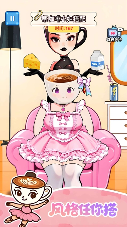 山海经选穿搭(4)