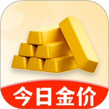 金价查询管家