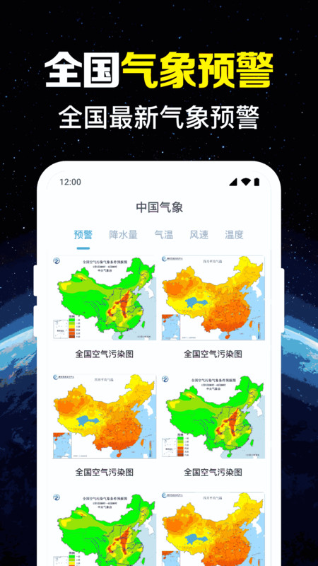 九洲实时导航(1)