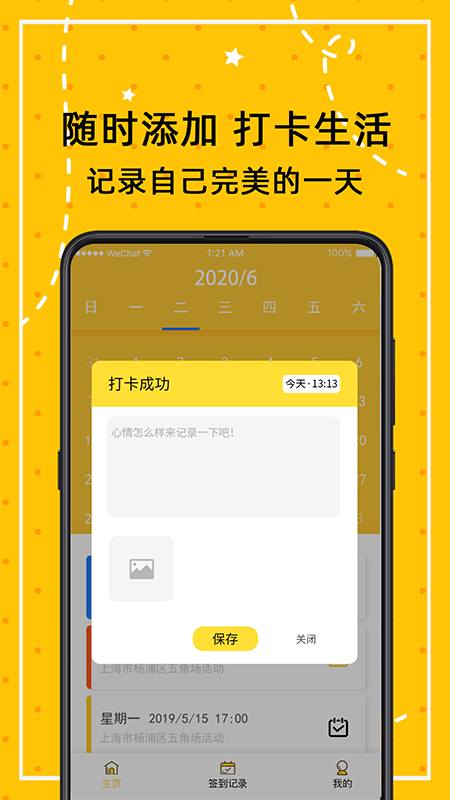 小日常生活(1)