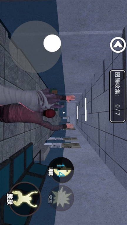 刺激恐怖逃生图2