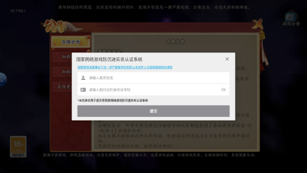 神龙战争阿玛特拉斯(1)