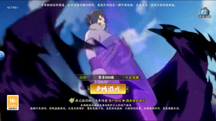 神龙战争阿玛特拉斯(2)