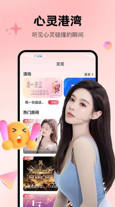水牛交友(3)
