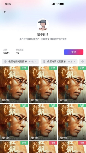 越看越有(4)