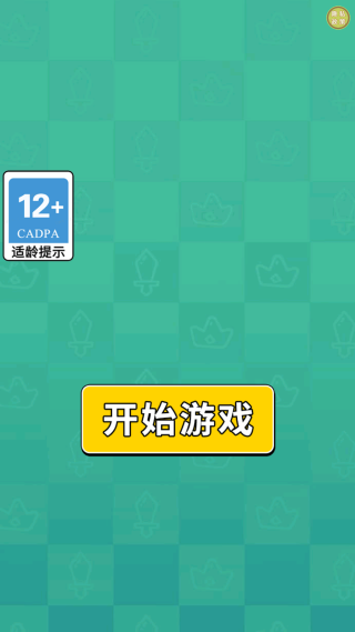 豆丁大作战(1)