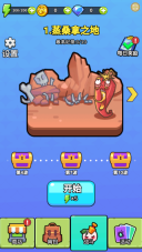 豆丁大作战(2)