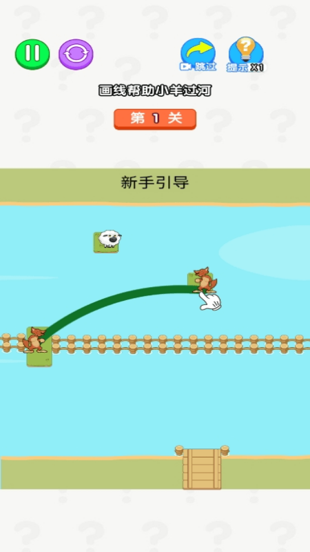 切尔西大冒险(3)