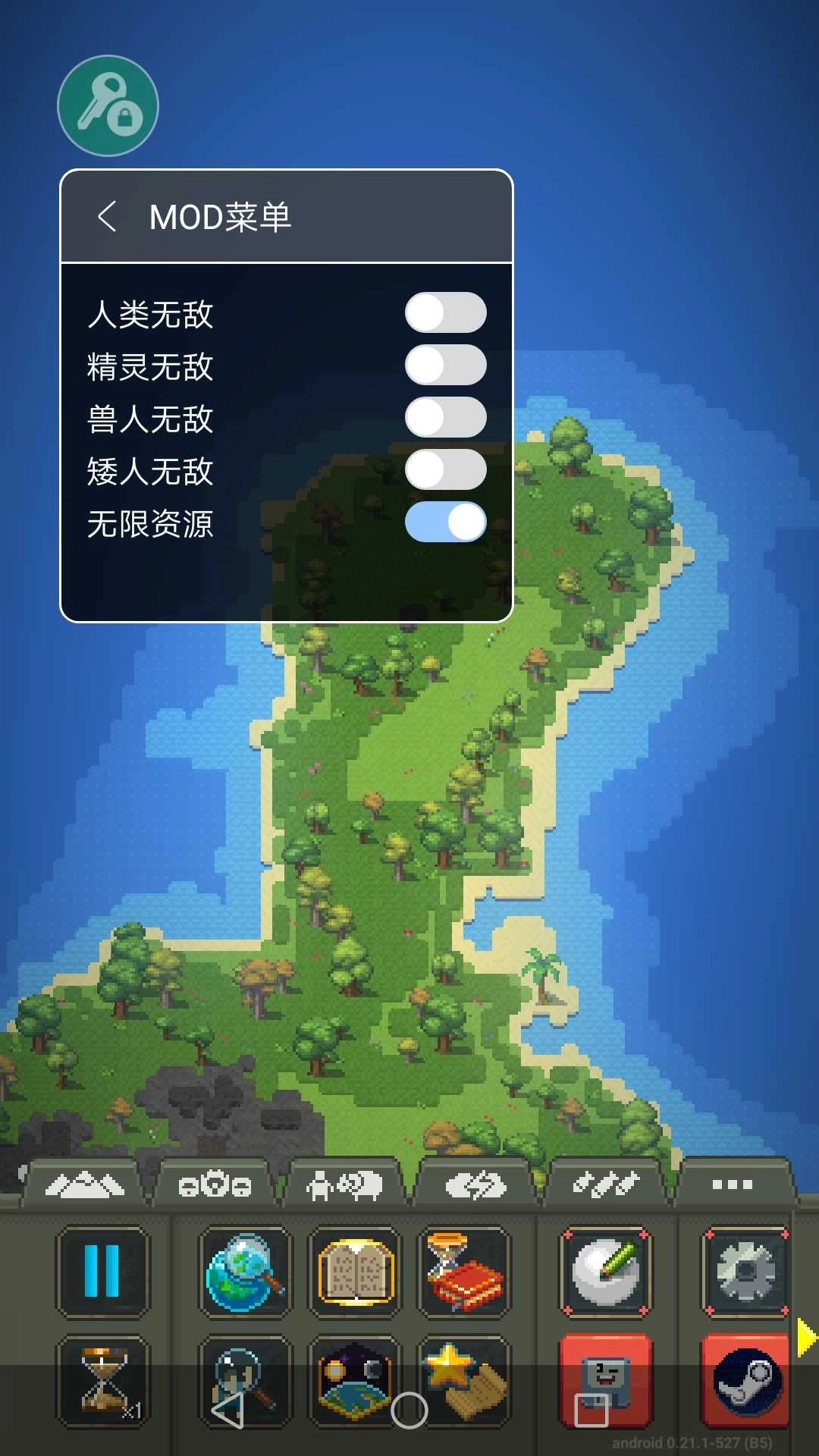 世界盒子全物品