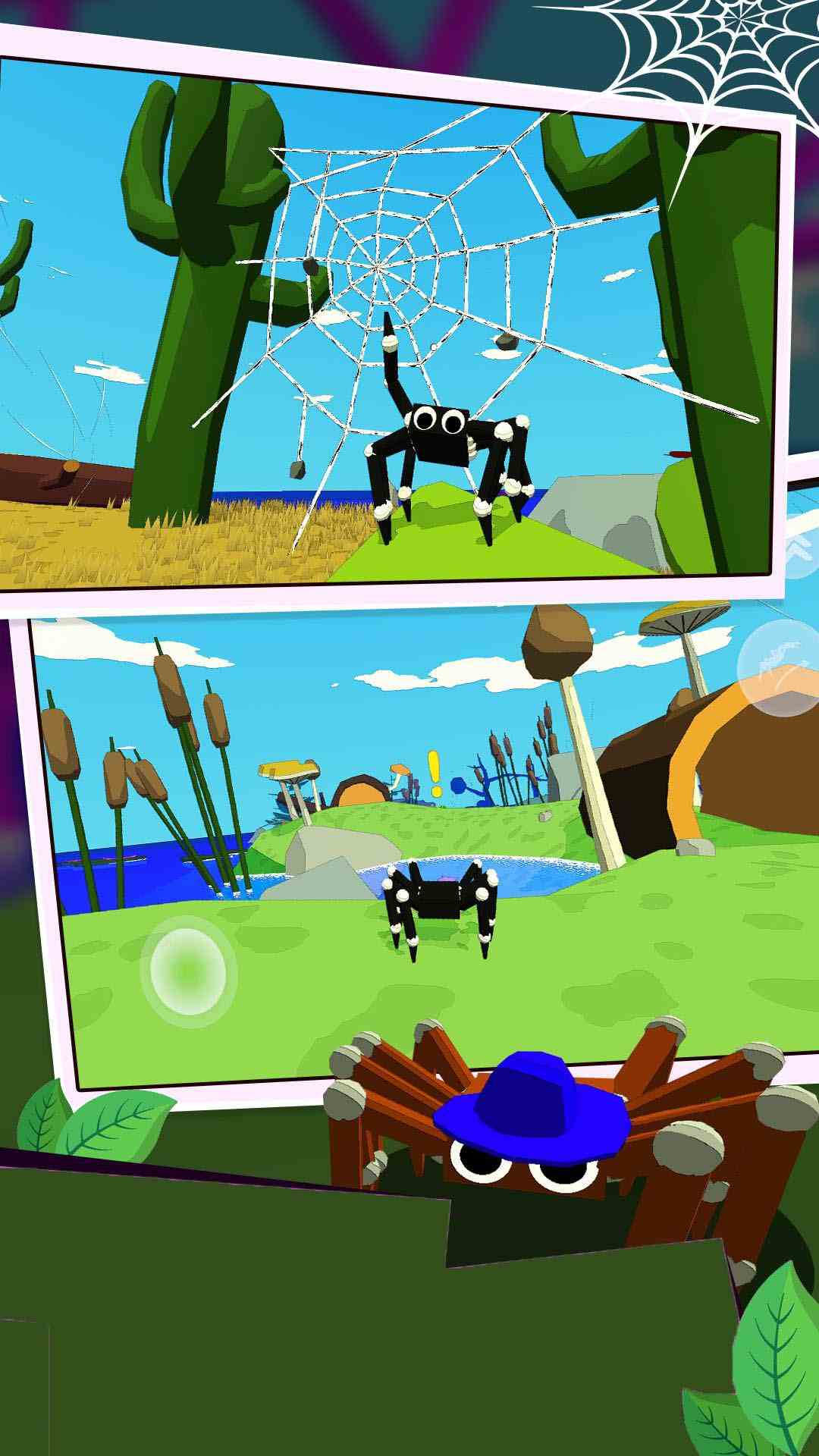 飞行蜘蛛机器人(2)