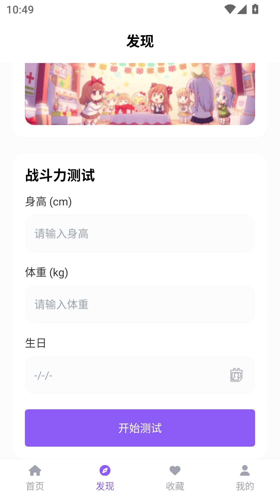 漫趣乐园(1)