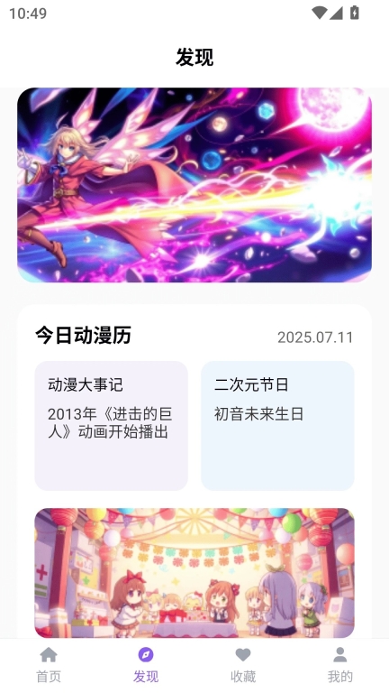 漫趣乐园(3)