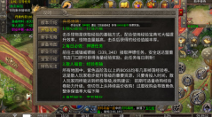 屠龙圣域之龙战八荒图2