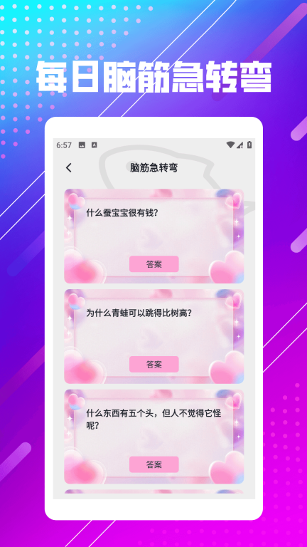 鱼快乐园(4)