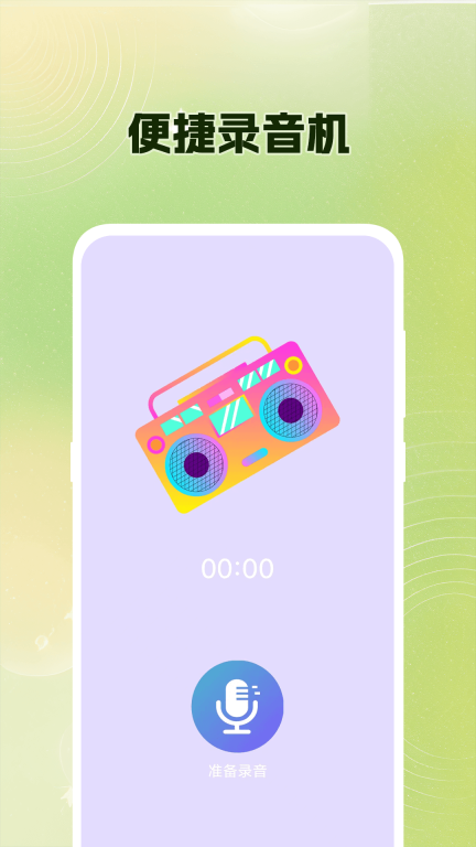 吉他调音Guitar尤克里里调音器(3)
