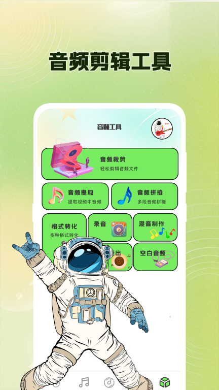 吉他调音Guitar尤克里里调音器(4)