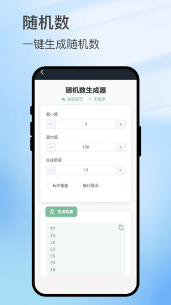 扫影精灵(1)