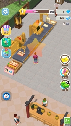 我是店长大人图3