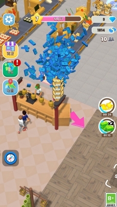 我是店长大人图4