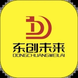 东创未来