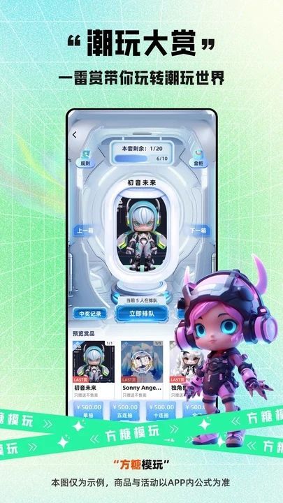 方糖模玩(3)