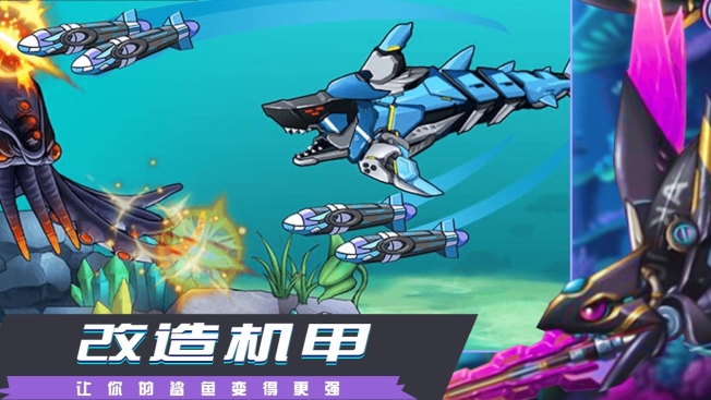 机甲乱斗派对(2)