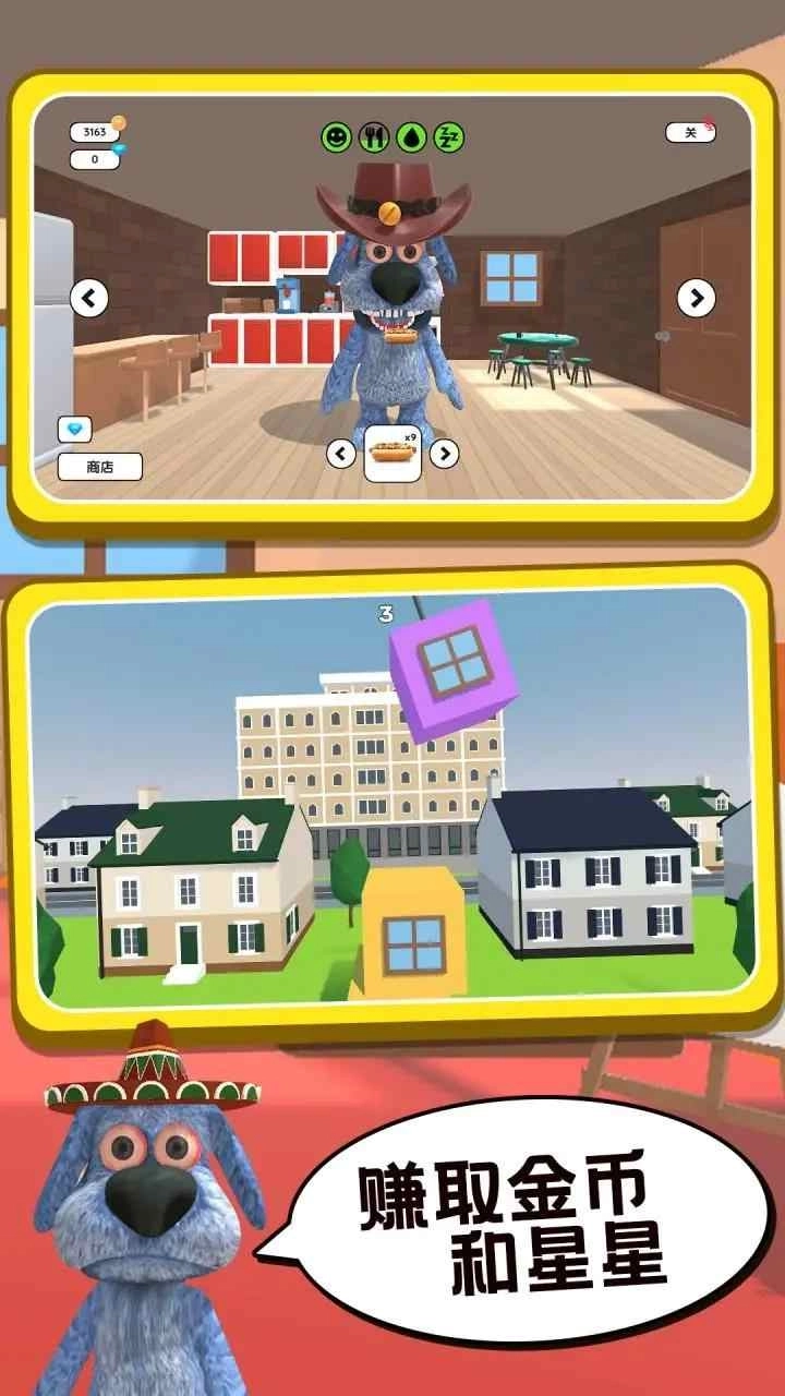 会说话的胡安狗(3)