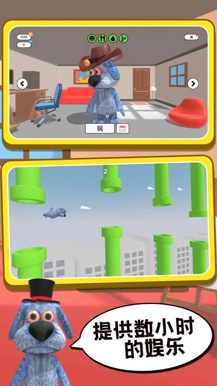 会说话的胡安狗(2)