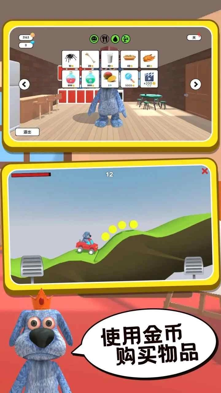 会说话的胡安狗(1)