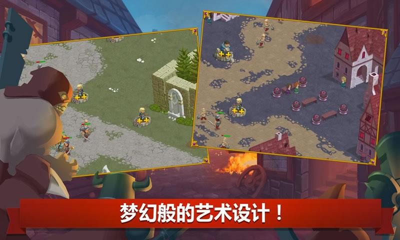 塔防英雄联合(2)