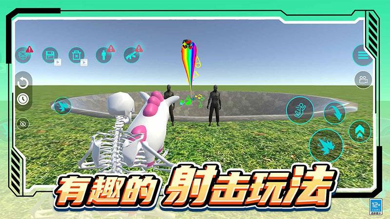 城市模拟生存(2)