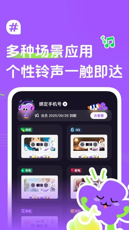 声咔(2)