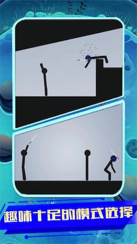 武器生死对决(3)