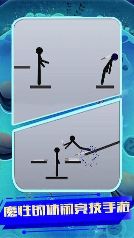 武器生死对决(1)